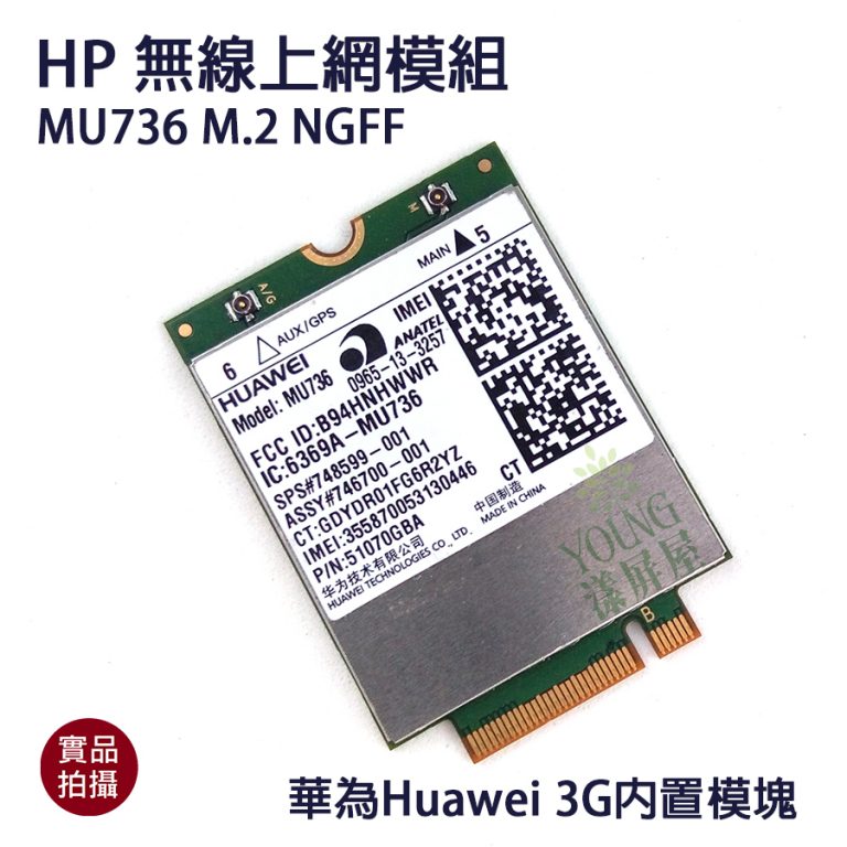 mu662ll