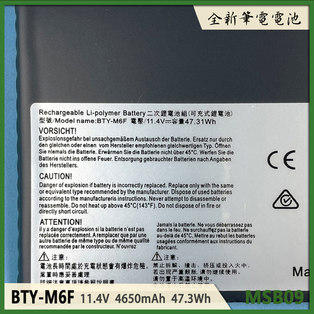 Connecteur DC Power Jack Pour PC MSI (GS60, GE62, GL62, Etc.) - Neuf, Générique