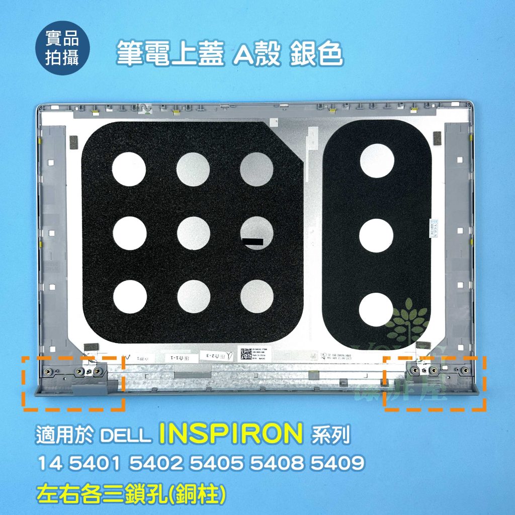 Pin Laptop Dell Inspiron 5300 5400 5401 5402 5408 5409 5501 5508